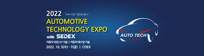 korea automotive expo logo