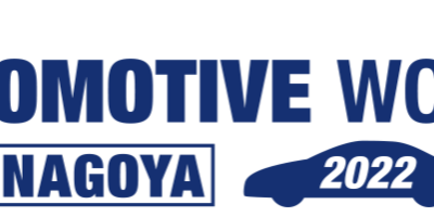 automotive world nagoya japan 2022 logo